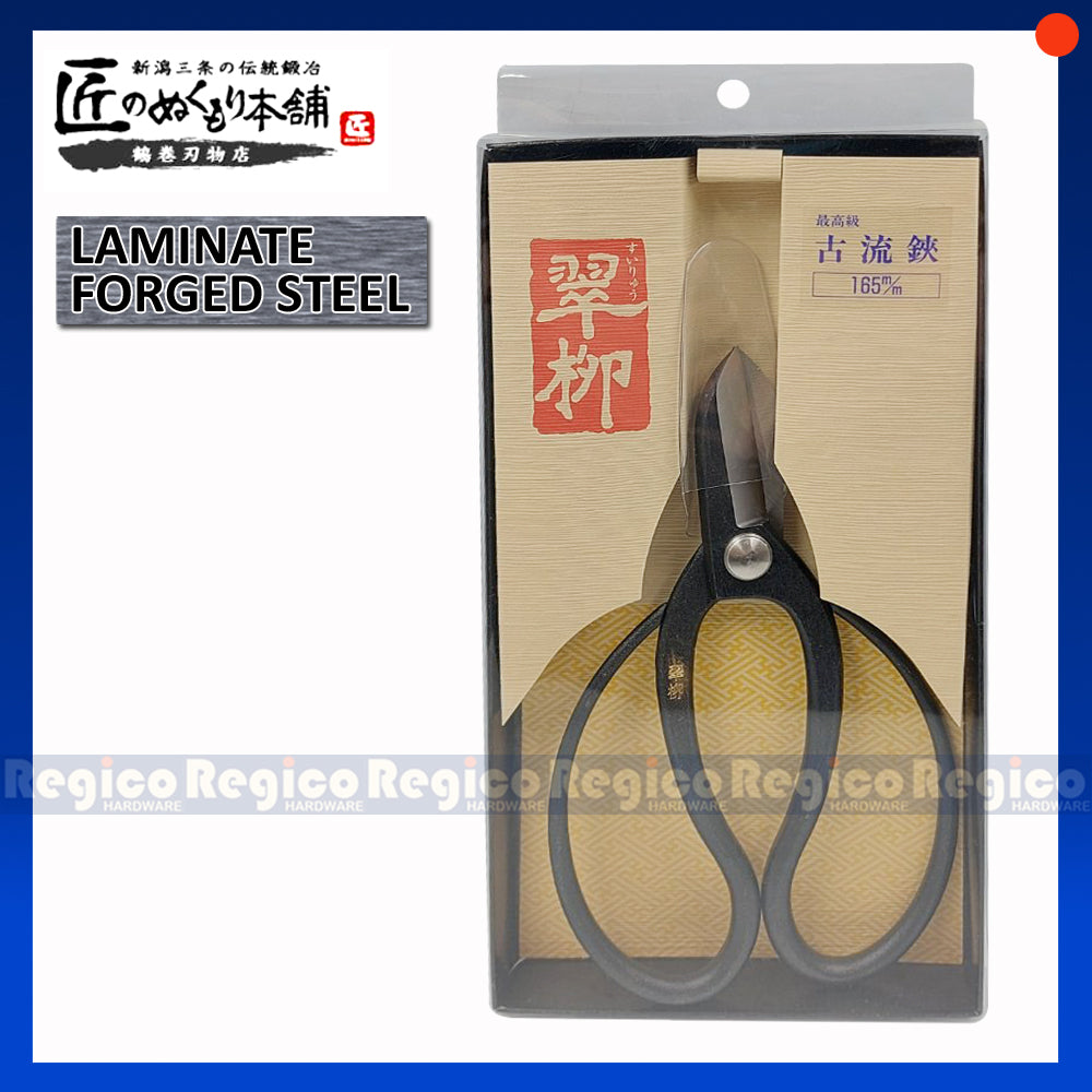 Tsurumaki 165mm Koryu Short Blade Bonsai Tools Shears Flower Floral Vegetable Garden Scissors