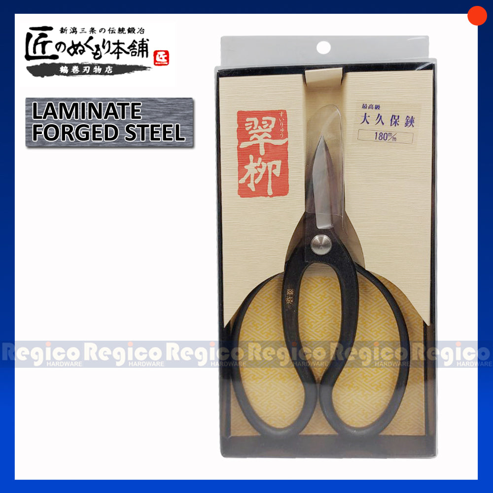 Tsurumaki 180mm Okubo Bonsai Shears Tools Flower Floral Vegetable Garden Scissors