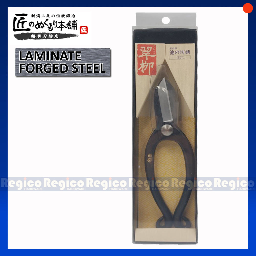 Tsurumaki 165mm Ikenobo Ikebana Flower Bonsai Shears Tools Flower Floral Vegetable Garden Scissors