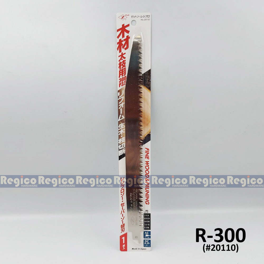 Zetsaw Pruning Reciprocating Saber Saw Blade