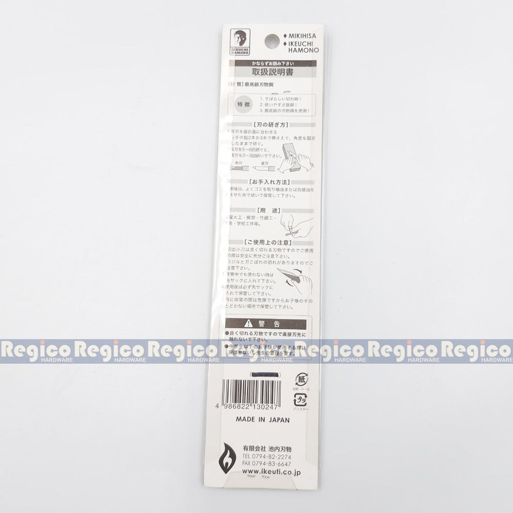 IKEUCHI Kiridashi Wood Marking Knife Made in Japan