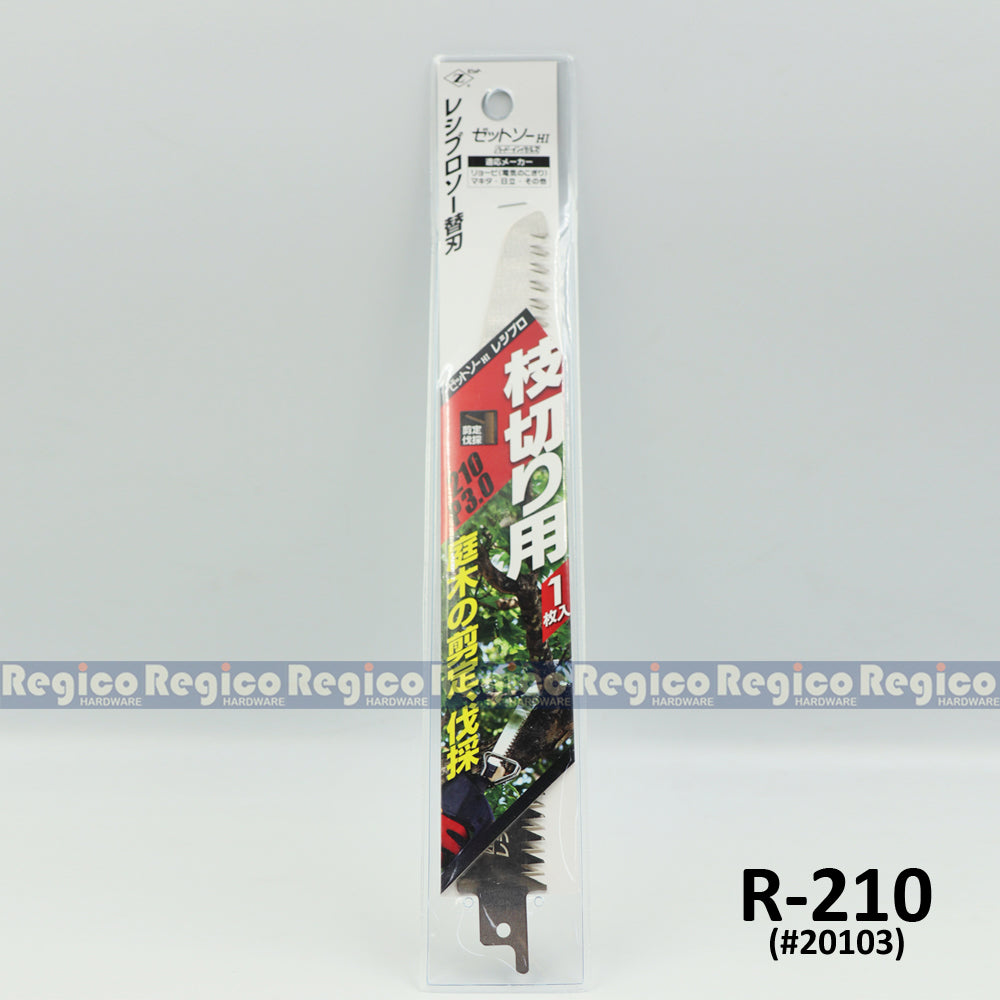 Zetsaw Pruning Reciprocating Saber Saw Blade