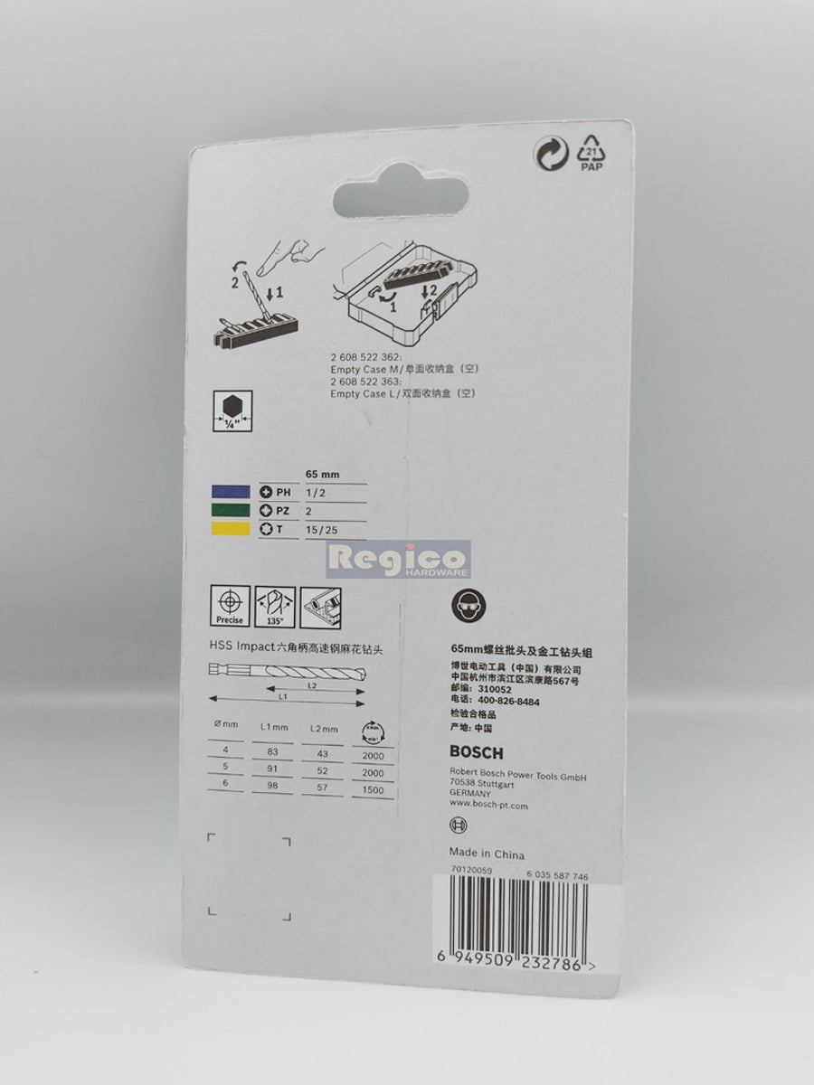 Bosch 8pcs ExtraHard HSS Impact Pick and Click Screwdriver Bits and  Drill Bits Set Bosch Accessories 2608522419