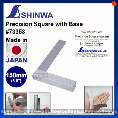Shinwa Carbon Steel Precision Machinist Square in line with Japanese Industrial Standard (B7526) Grade 2