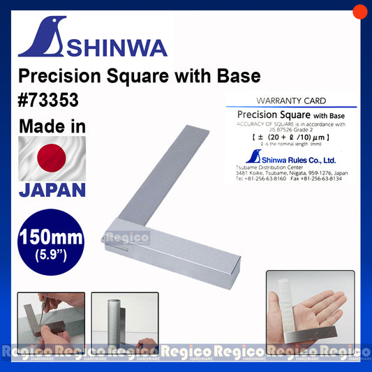 Shinwa Carbon Steel Precision Machinist Square in line with Japanese Industrial Standard (B7526) Grade 2