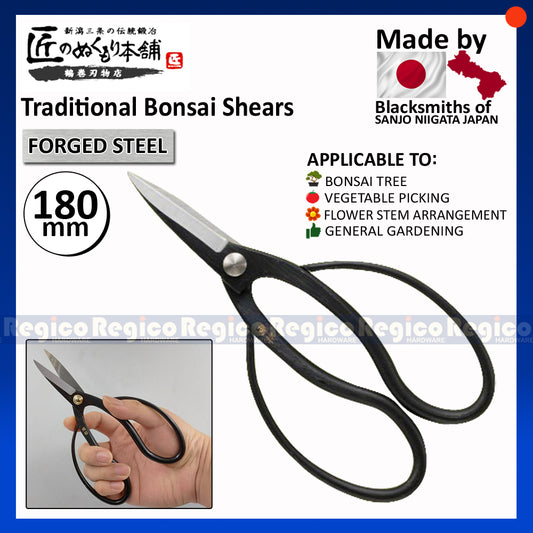 Tsurumaki 180mm Traditional Bonsai Shears Tools Flower Floral Vegetable Garden Scissors