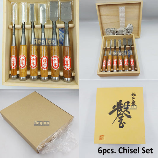 FUJIKAWA Okyo Japanese Chisel Set