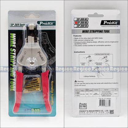 Pro'sKit CP-369BE Wire Stripper 1.0-3.2mm | Electrical Wire Stripping Tool Cable Stripper
