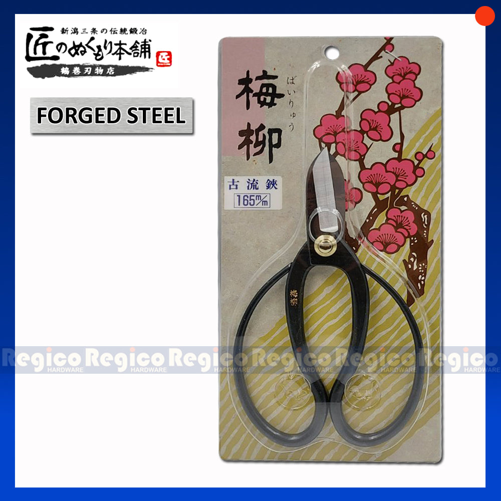 Tsurumaki 165mm Koryu Short Blade Bonsai Tools Shears Flower Floral Vegetable Garden Scissors