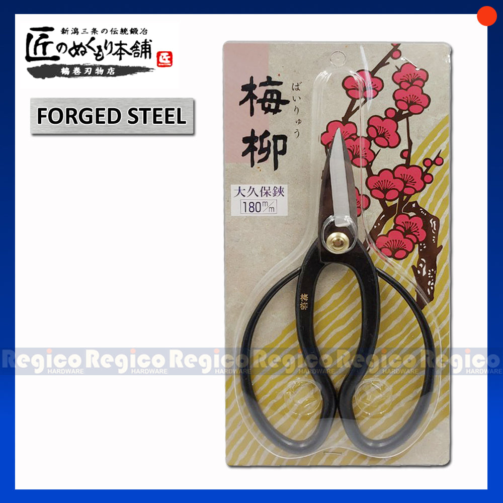 Tsurumaki 180mm Okubo Bonsai Shears Tools Flower Floral Vegetable Garden Scissors
