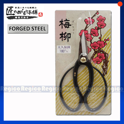 Tsurumaki 180mm Okubo Bonsai Shears Tools Flower Floral Vegetable Garden Scissors
