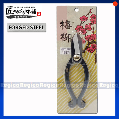 Tsurumaki 165mm Ikenobo Ikebana Flower Bonsai Shears Tools Flower Floral Vegetable Garden Scissors