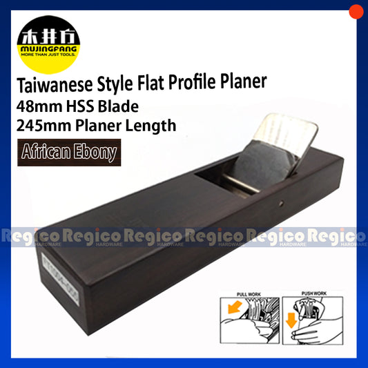 Mujingfang African Ebony Flat Profile Wooden Hand Planer Woodworking tool (FT1004-055)
