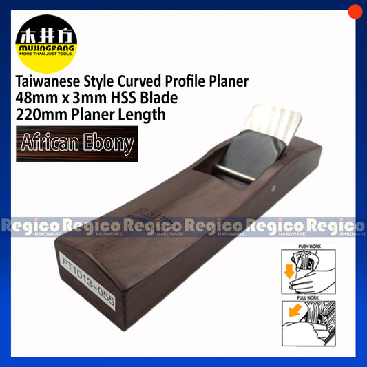 Mujingfang African Ebony Curved Profile Smoothing Hand Planer #FT1013