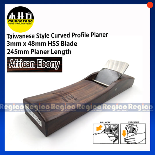 Mujingfang African Ebony Curved Profile Hand Planer (FT1019-055)