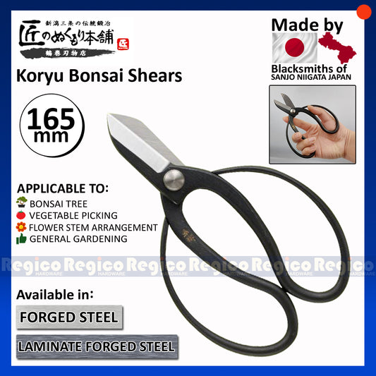 Tsurumaki 165mm Koryu Short Blade Bonsai Tools Shears Flower Floral Vegetable Garden Scissors