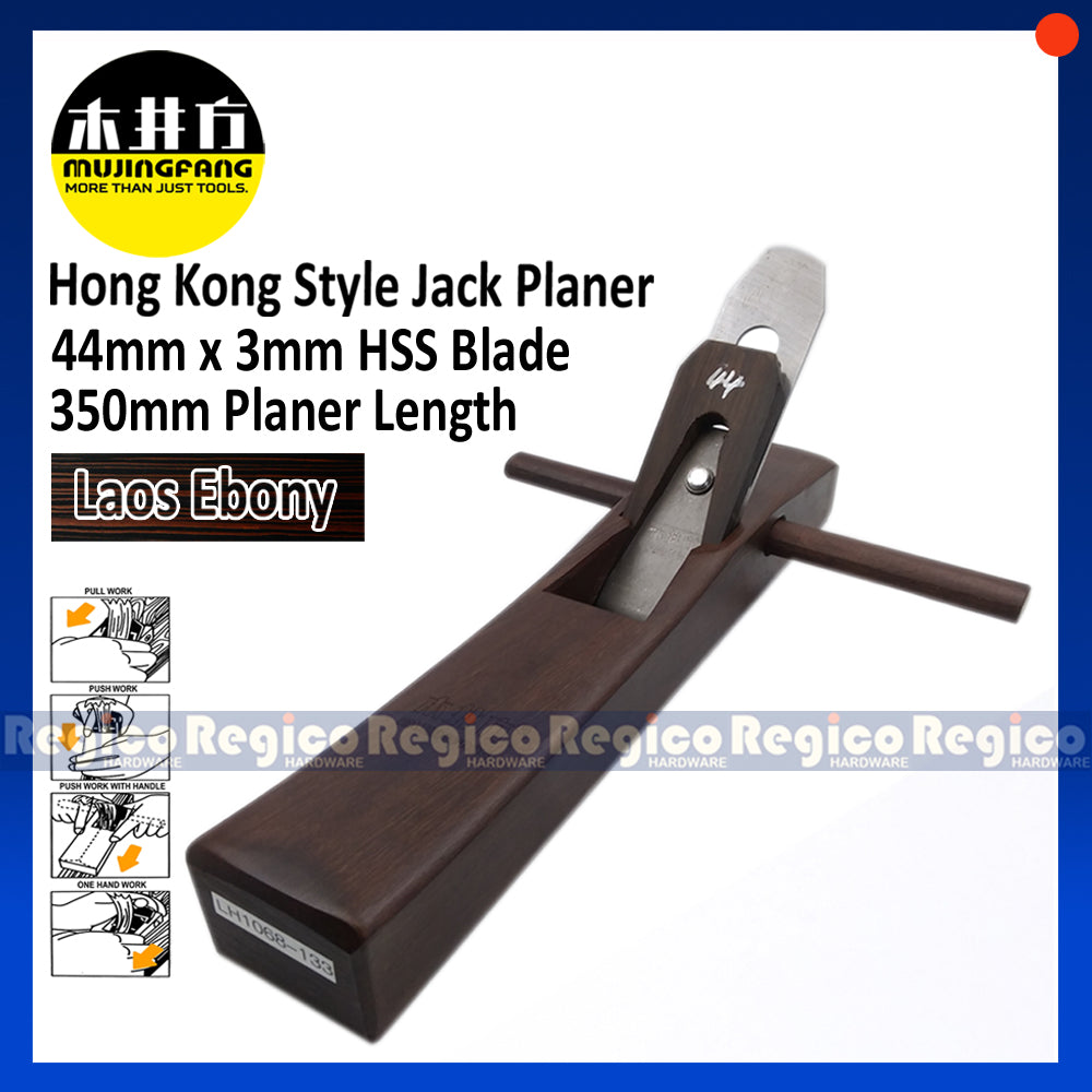 MujingFang Hong Kong Style Laos Ebony Jack Hand Planer ( LH1068-133)