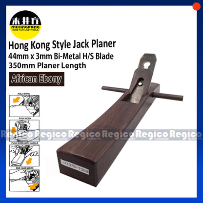 MujingFang Hong Kong Style Laos Ebony Jack Hand Planer (LH1078-150B)