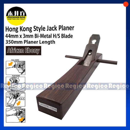 MujingFang Hong Kong Style Laos Ebony Jack Hand Planer (LH1078-150B)