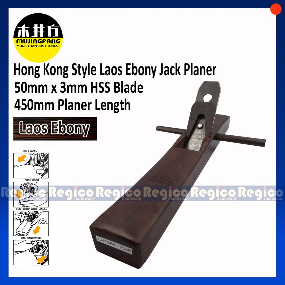 MujingFang Hong Kong Style Laos Ebony Jack Hand Planer (LH1088-150B)