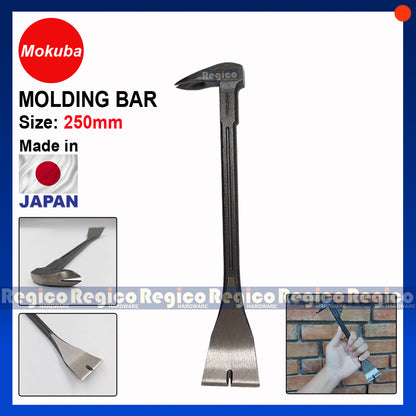 MOKUBA Japanese 250mm Molding Prying Bar Crowbar