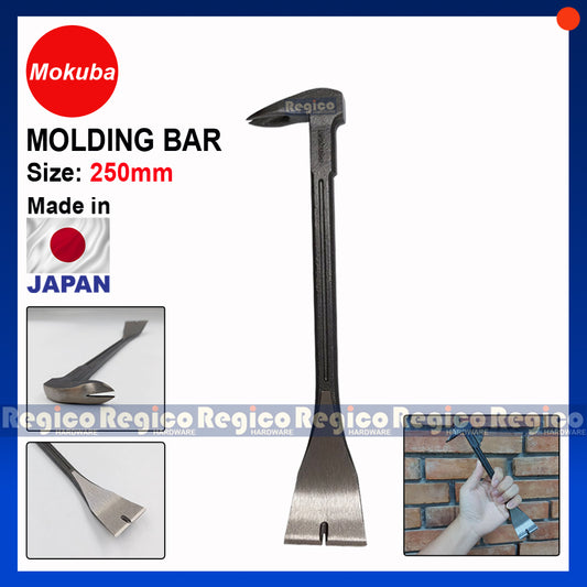 MOKUBA Japanese 250mm Molding Prying Bar Crowbar