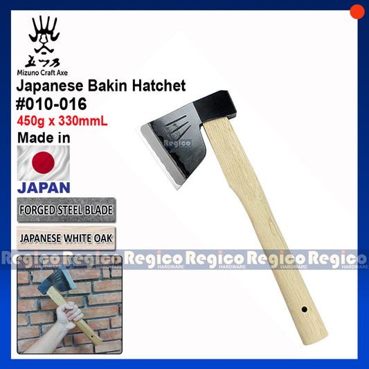 MIZUNO Bakin Craftsmen Japanese Hatchet Hand Axe
