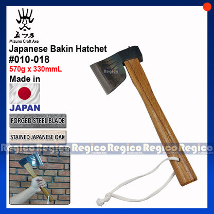MIZUNO Bakin Craftsmen Japanese Hatchet Hand Axe