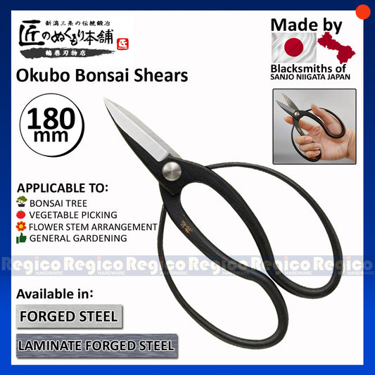 Tsurumaki 180mm Okubo Bonsai Shears Tools Flower Floral Vegetable Garden Scissors