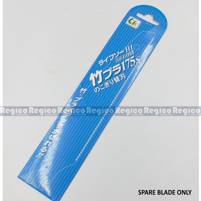 ZETSAW Japanese Hand Saw for Bamboo and Plastic S-175