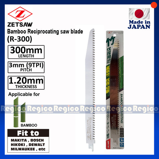 Zetsaw Bamboo Reciprocating Saber Saw Blade R-300 (20109)