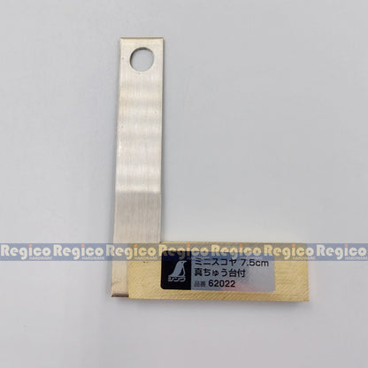 Shinwa Mini Precision Square Tri Square with Brass Base Carpenter Square
