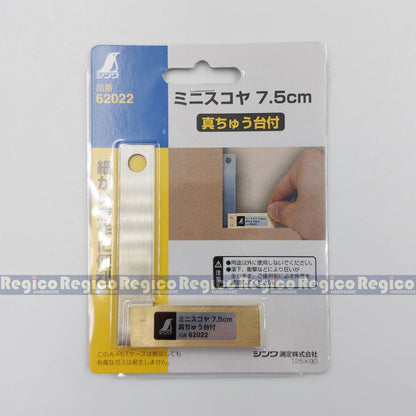 Shinwa Mini Precision Square Tri Square with Brass Base Carpenter Square