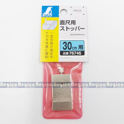 Shinwa 30 cm (12 inch) Stainless Steel Straight Ruler Brass Stopper Made In Japan