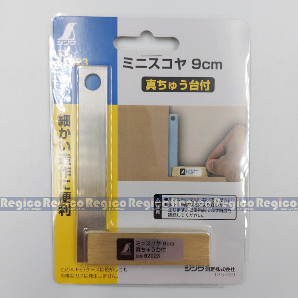 Shinwa Mini Precision Square Tri Square with Brass Base Carpenter Square