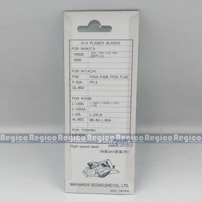 NAKAHASHI Japan made SKH Planer Blades 82mm (3.1/4") 2pcs / pack 1900B