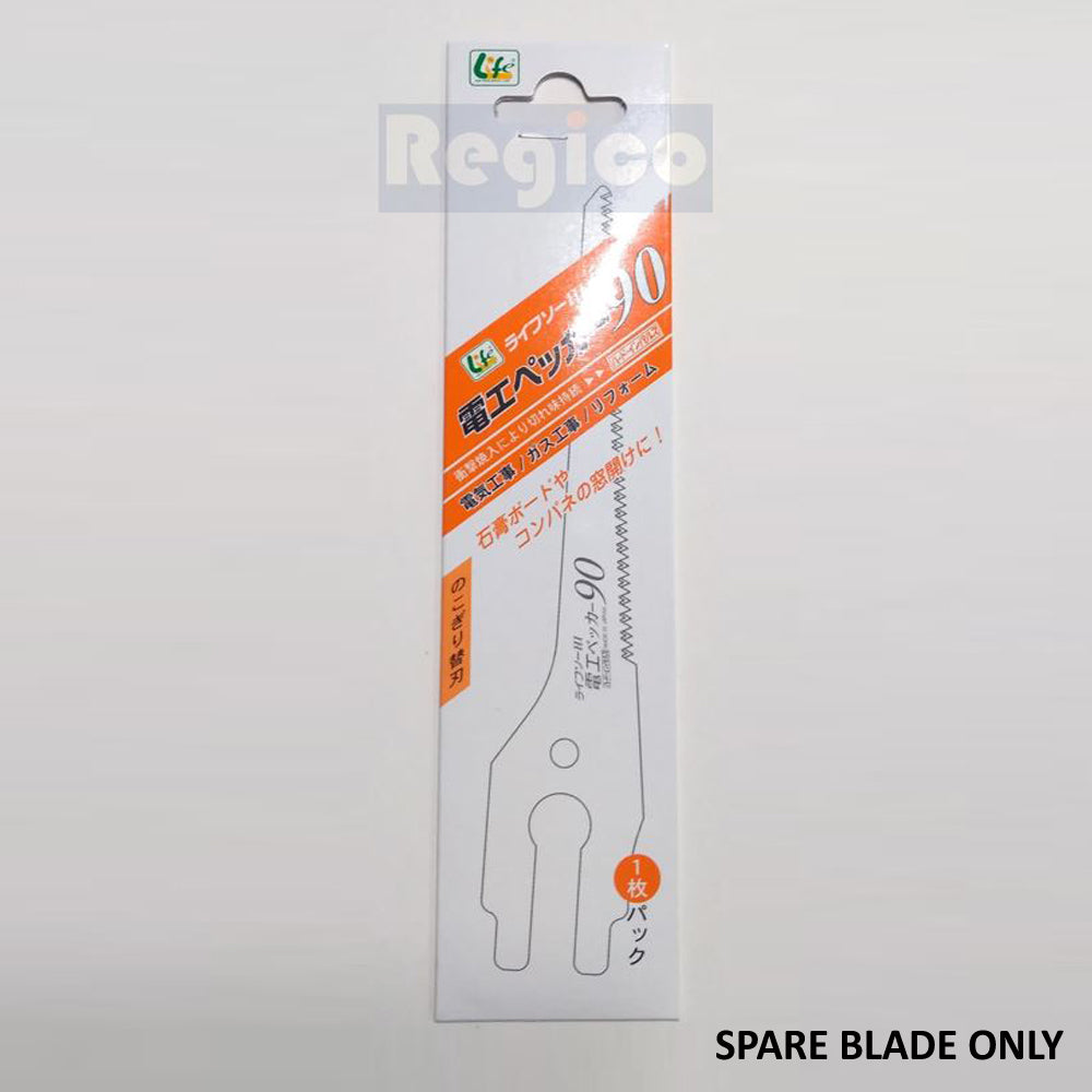 ZETSAW Japanese Hand Saw Drywall Saw S-90