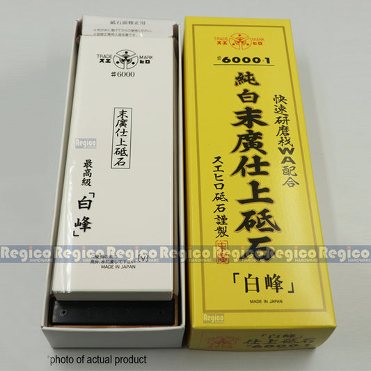 Suehiro Grit 6000 Finishing Japanese Whetstone Polishing and Sharpening Stone (Shiramine 6000)