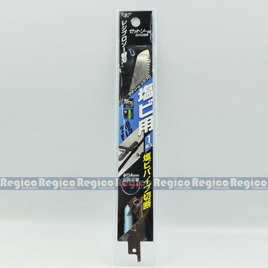 Zetsaw Pvc Reciprocating Saber Saw Blade R-210 (20102)