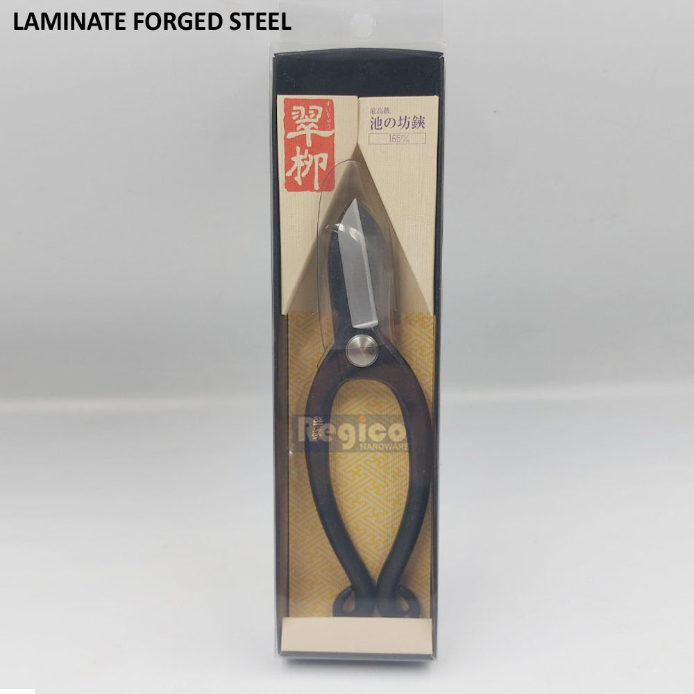 Tsurumaki 165mm Ikenobo Ikebana Flower Bonsai Shears Tools Flower Floral Vegetable Garden Scissors