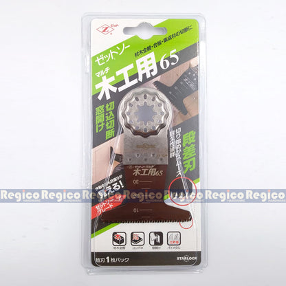 Zetsaw Starlock Oscillating Tool Multitool blade